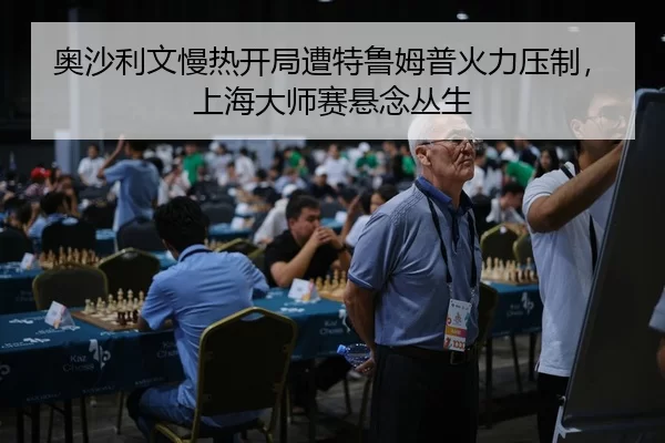 ao-sha-li-wen-man-re-kai-ju-zao-te-lu-mu-pu-huo-li-ya-zhi-shang-hai-da-shi-sai-xuan-nian-cong-sheng-2-633.jpg